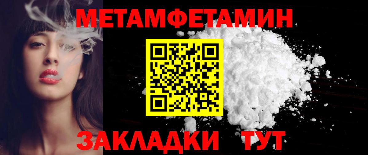Улан-Удэ  Амфетамин Premium  Amphetamine  Вход с VPN 