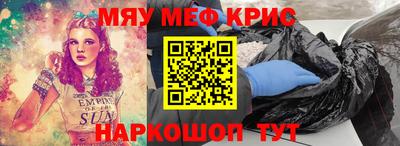 ALPHA-PVP Тулун