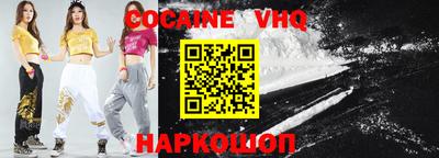 кокс Усть-Джегута