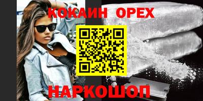 кокс Усть-Джегута