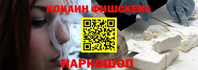 альфа пвп Усть-Илимск