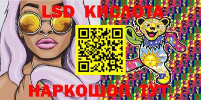 PSILOCYBIN Туймазы