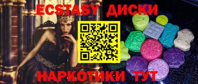 альфа пвп Усть-Илимск
