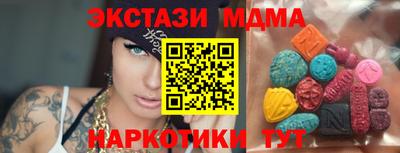 ALPHA-PVP Тулун