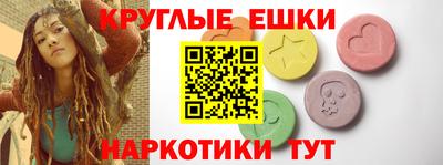 альфа пвп Усть-Илимск