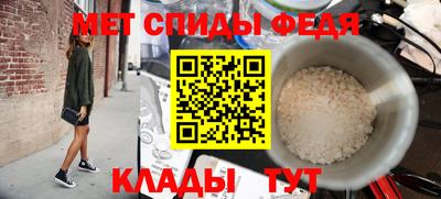 ALPHA-PVP Тулун