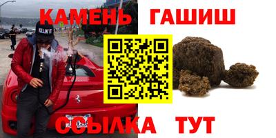 альфа пвп Усть-Илимск