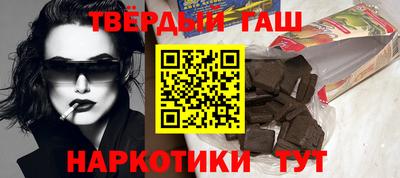 ALPHA-PVP Тулун