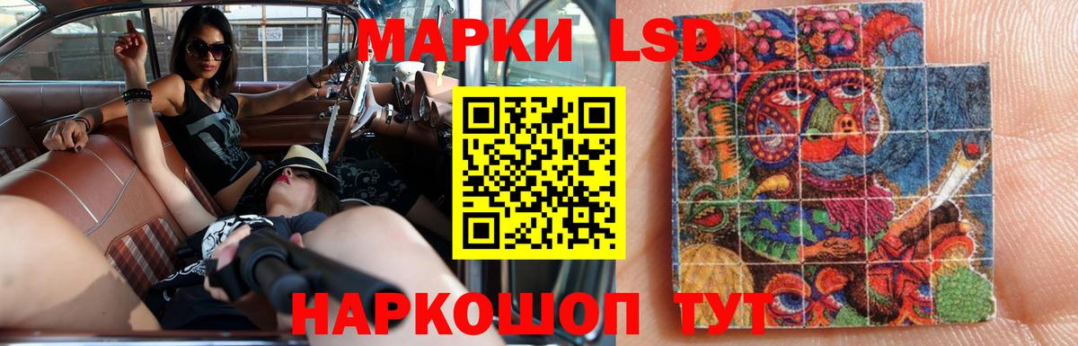 ЛСД экстази кислота Улан-Удэ