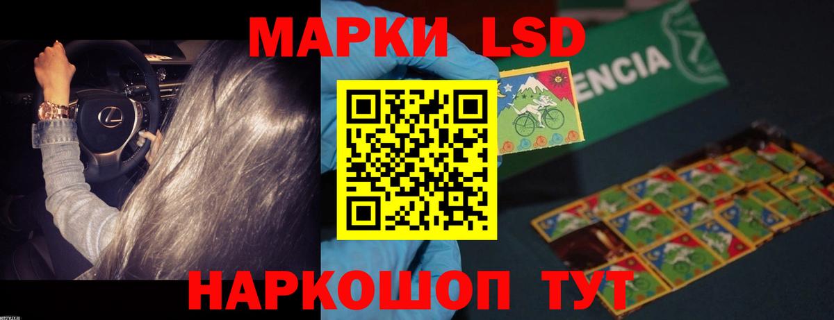 Улан-Удэ  Лсд 25 экстази ecstasy  Вход с VPN  LSD-25 экстази ecstasy 