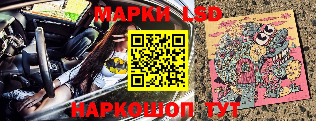 Марки NBOMe  Марки 25I-NBOMe 1,5мг  Вход с VPN  Улан-Удэ  Марки 25I-NBOMe 1,5мг 