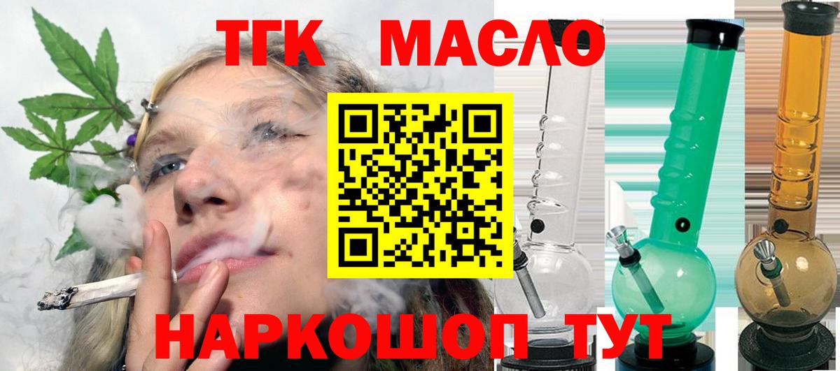 Улан-Удэ  ТГК Wax  Вход с VPN 