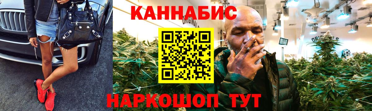 МДМА  Улан-Удэ  Меф МЯУ МЯУ кристаллы  LSD-25  NBOMe  Конопля  Вход с VPN  Кокаин 
