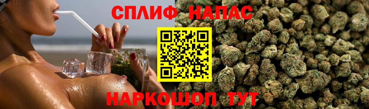 Марихуана ГИДРОПОН  Вход с VPN  Улан-Удэ  Бошки марихуана план  МАРИХУАНА VHQ 